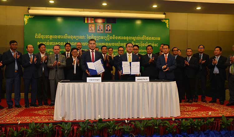 koh rong airport agreement signed kith meng royal group